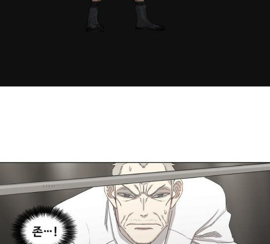 The Boxer Ch.17 p106