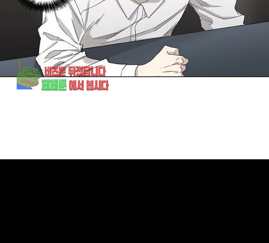 The Boxer Ch.17 p107