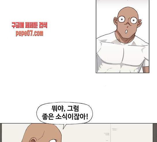 The Boxer Ch.17 p15