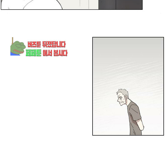The Boxer Ch.17 p23