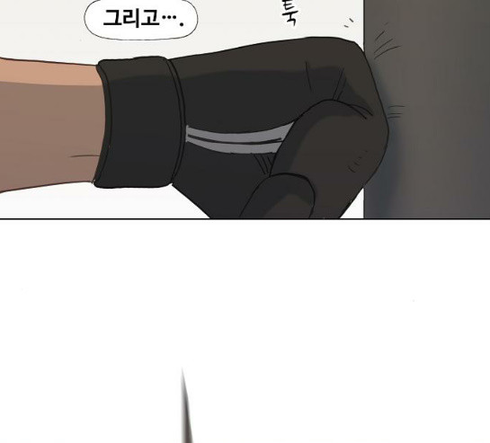 The Boxer Ch.17 p30