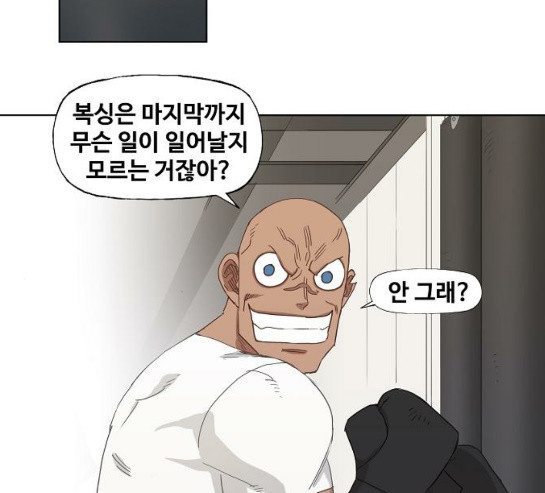 The Boxer Ch.17 p34