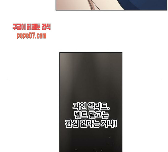The Boxer Ch.17 p45