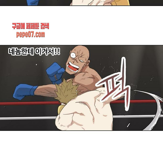 The Boxer Ch.17 p51