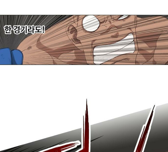 The Boxer Ch.17 p52