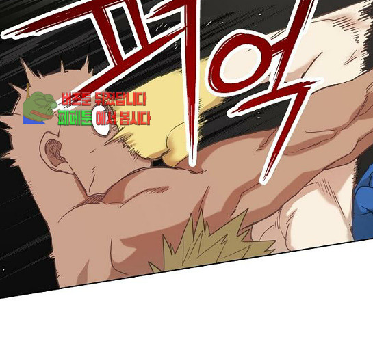 The Boxer Ch.17 p53