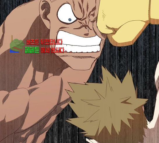The Boxer Ch.17 p57