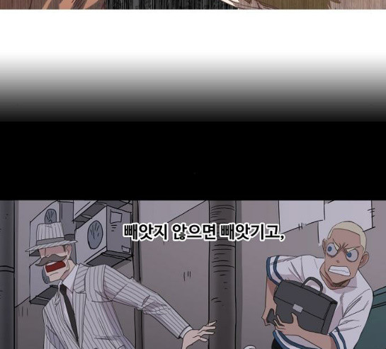 The Boxer Ch.17 p58