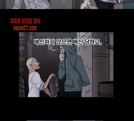 The Boxer Ch.17 p59