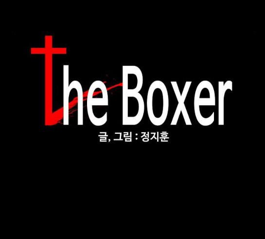 The Boxer Ch.17 p6
