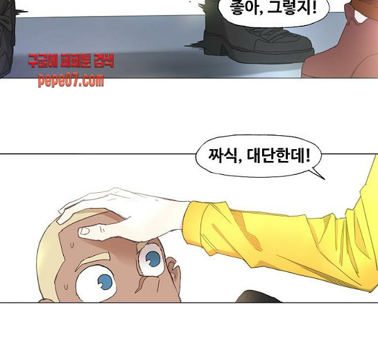 The Boxer Ch.17 p65