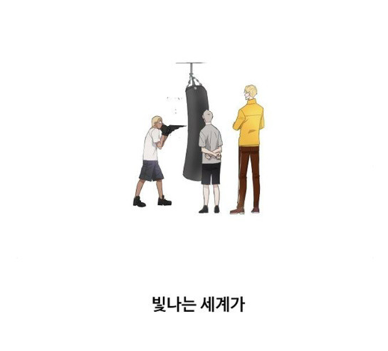 The Boxer Ch.17 p68