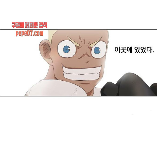 The Boxer Ch.17 p69