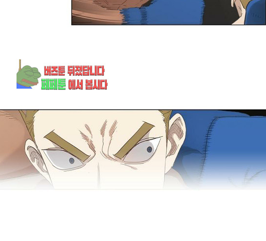 The Boxer Ch.17 p73