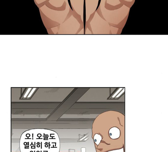 The Boxer Ch.17 p8