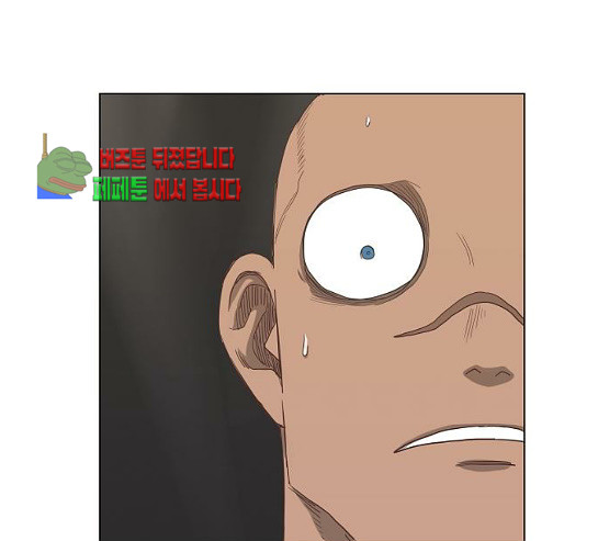 The Boxer Ch.17 p83