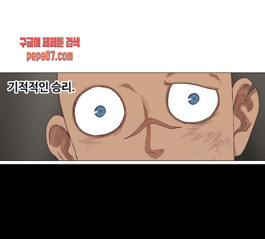 The Boxer Ch.17 p89