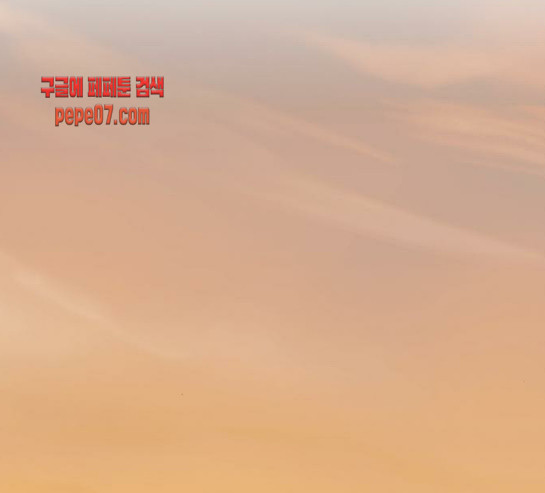 The Boxer Ch.17 p99