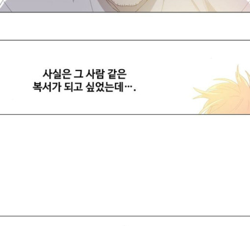 The Boxer Ch.18 p107