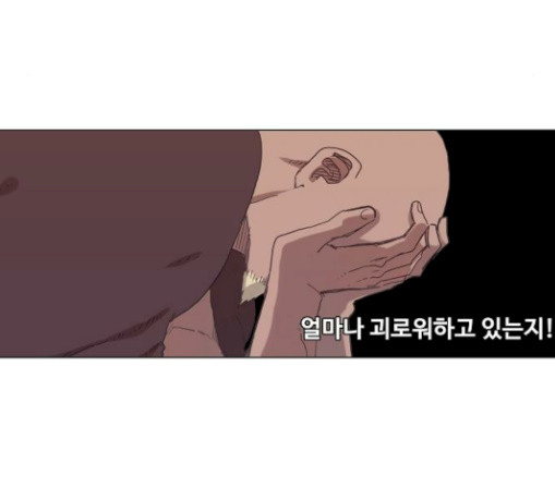 The Boxer Ch.18 p16