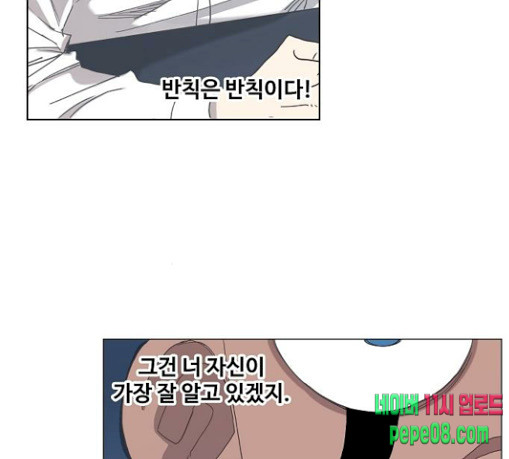 The Boxer Ch.18 p18