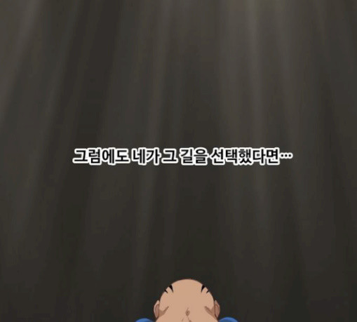 The Boxer Ch.18 p20