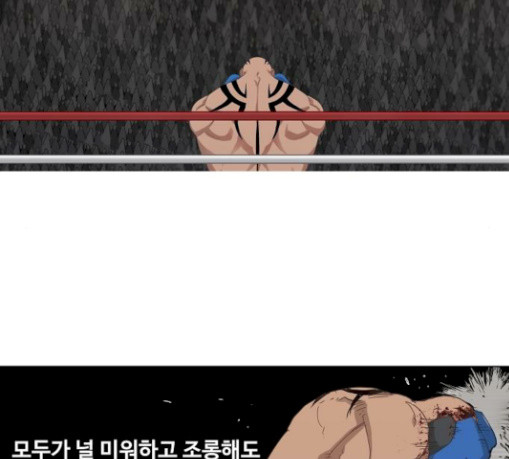 The Boxer Ch.18 p24