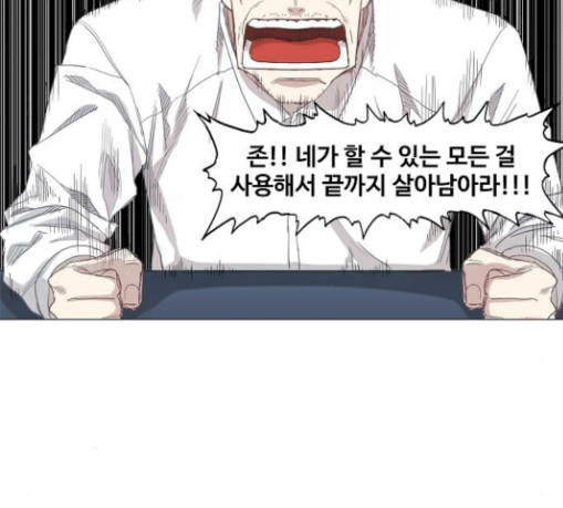 The Boxer Ch.18 p29