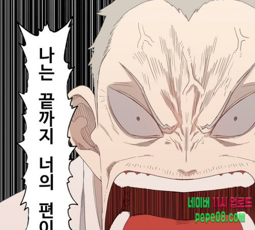 The Boxer Ch.18 p31