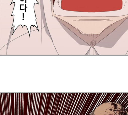 The Boxer Ch.18 p32