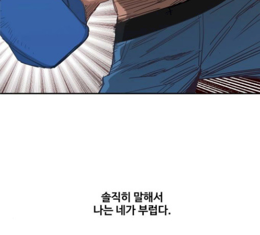 The Boxer Ch.18 p34