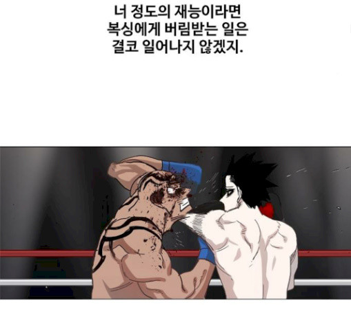 The Boxer Ch.18 p36