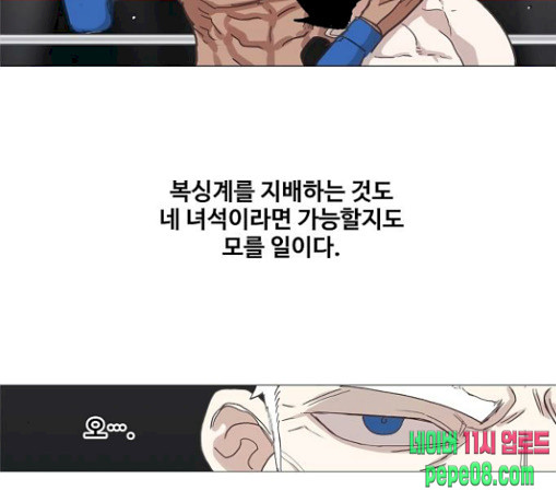 The Boxer Ch.18 p38