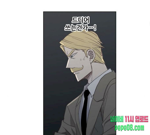 The Boxer Ch.18 p41
