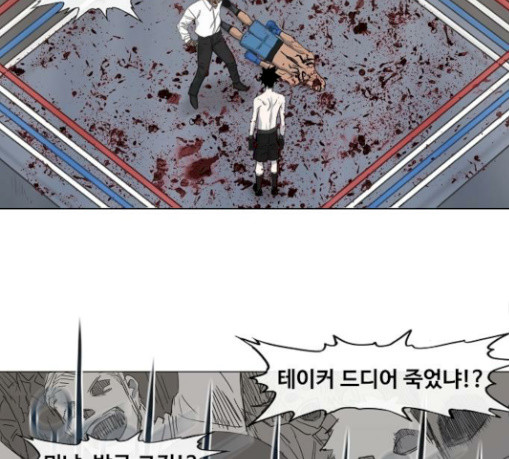 The Boxer Ch.18 p70