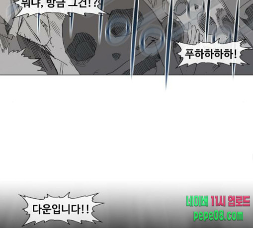 The Boxer Ch.18 p71