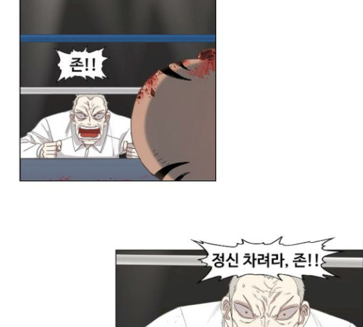 The Boxer Ch.18 p74