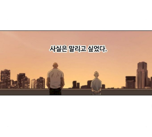 The Boxer Ch.18 p76