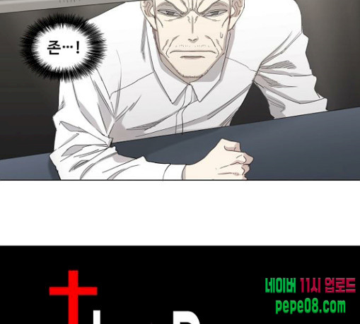 The Boxer Ch.18 p8