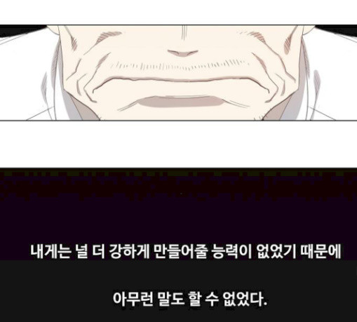 The Boxer Ch.18 p80