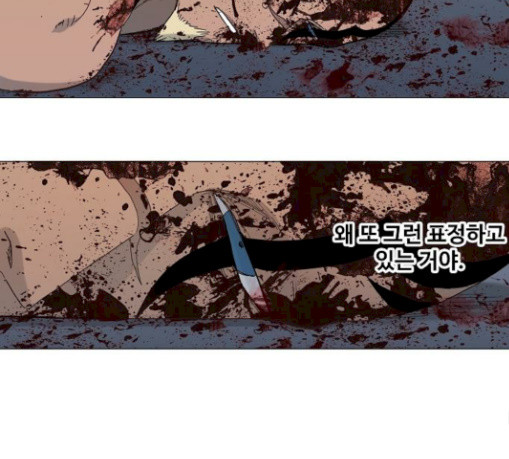 The Boxer Ch.18 p84