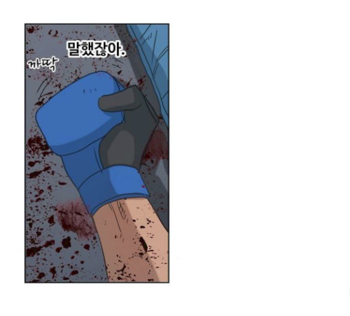 The Boxer Ch.18 p85