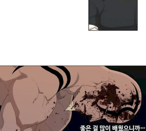 The Boxer Ch.18 p89