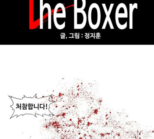 The Boxer Ch.18 p9