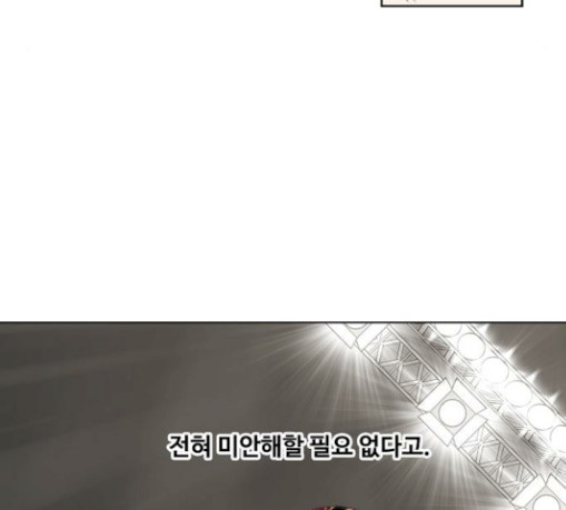 The Boxer Ch.18 p99