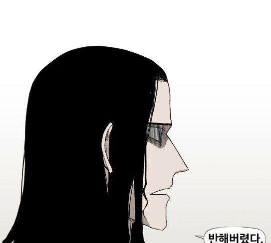 The Boxer Ch.19 p100