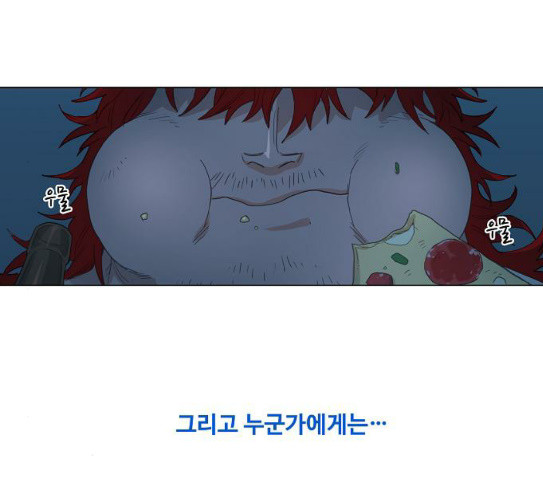The Boxer Ch.19 p103