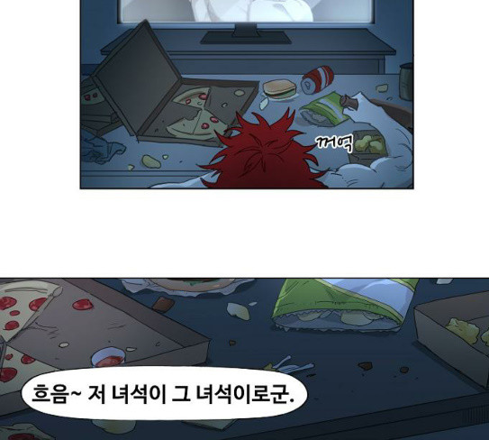 The Boxer Ch.19 p107