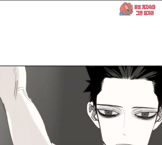 The Boxer Ch.19 p108
