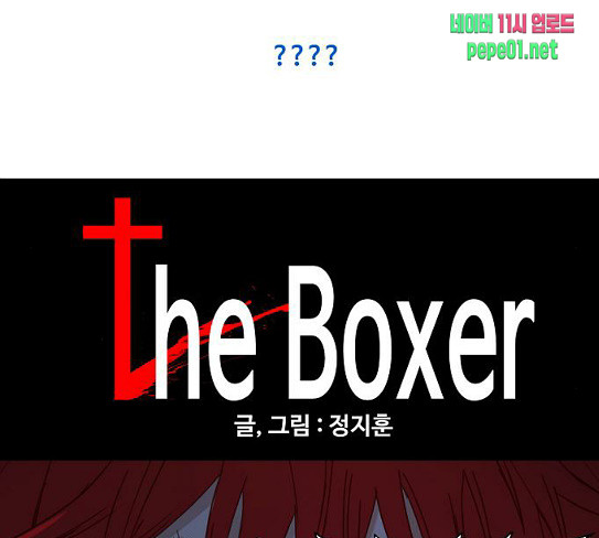 The Boxer Ch.19 p112